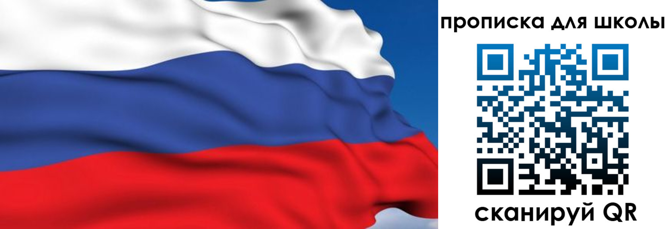 купить прописку в Красном Сулине