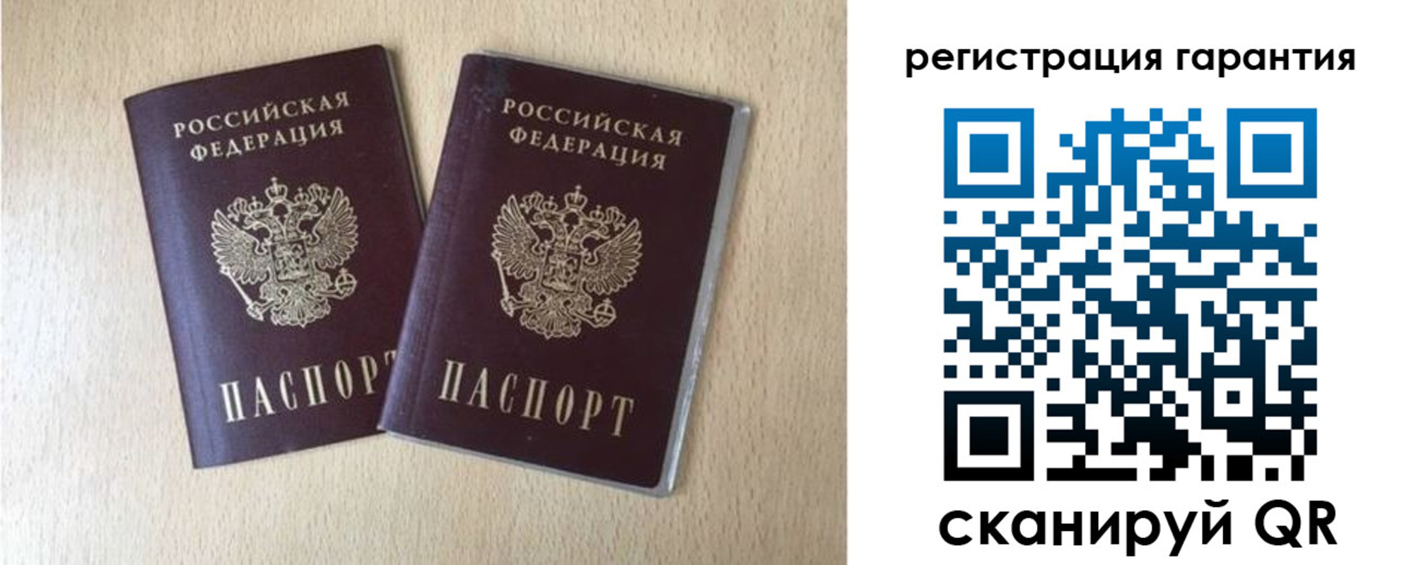 временная регистрация надежно в Красном Сулине