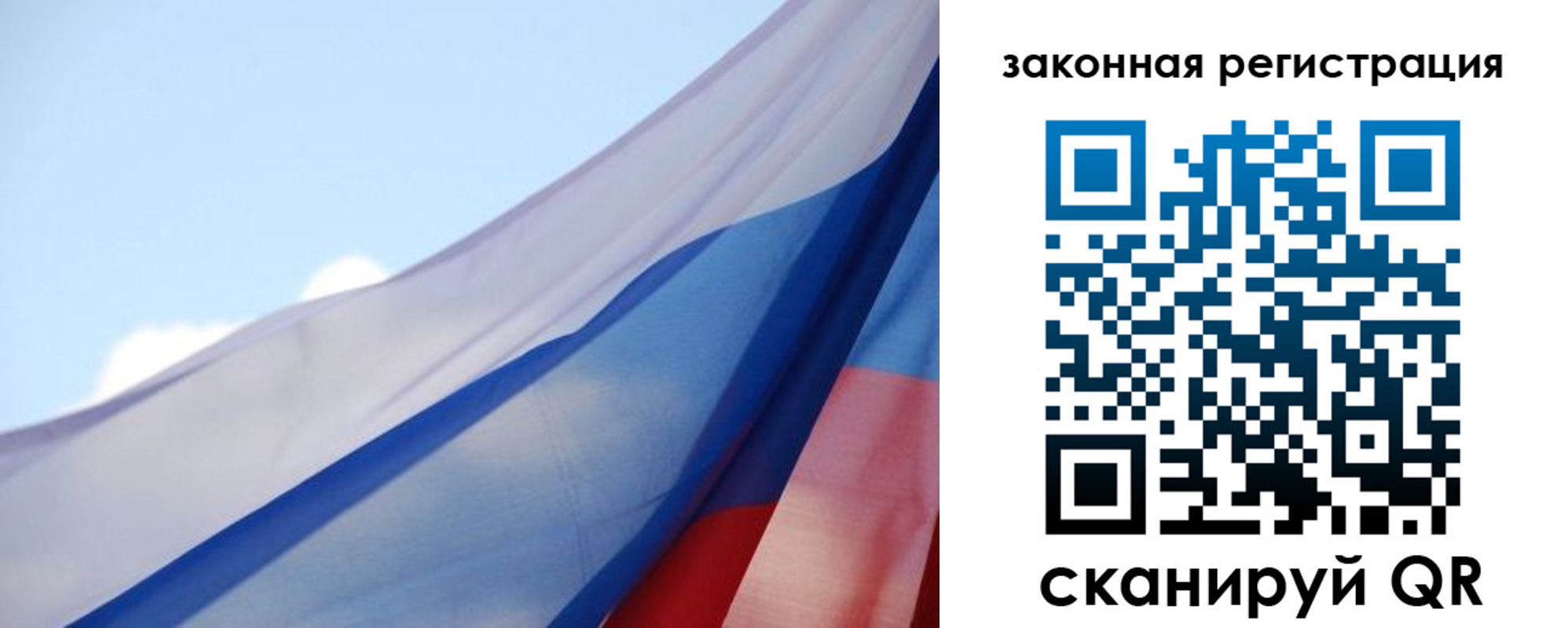 прописка для школы в Красном Сулине