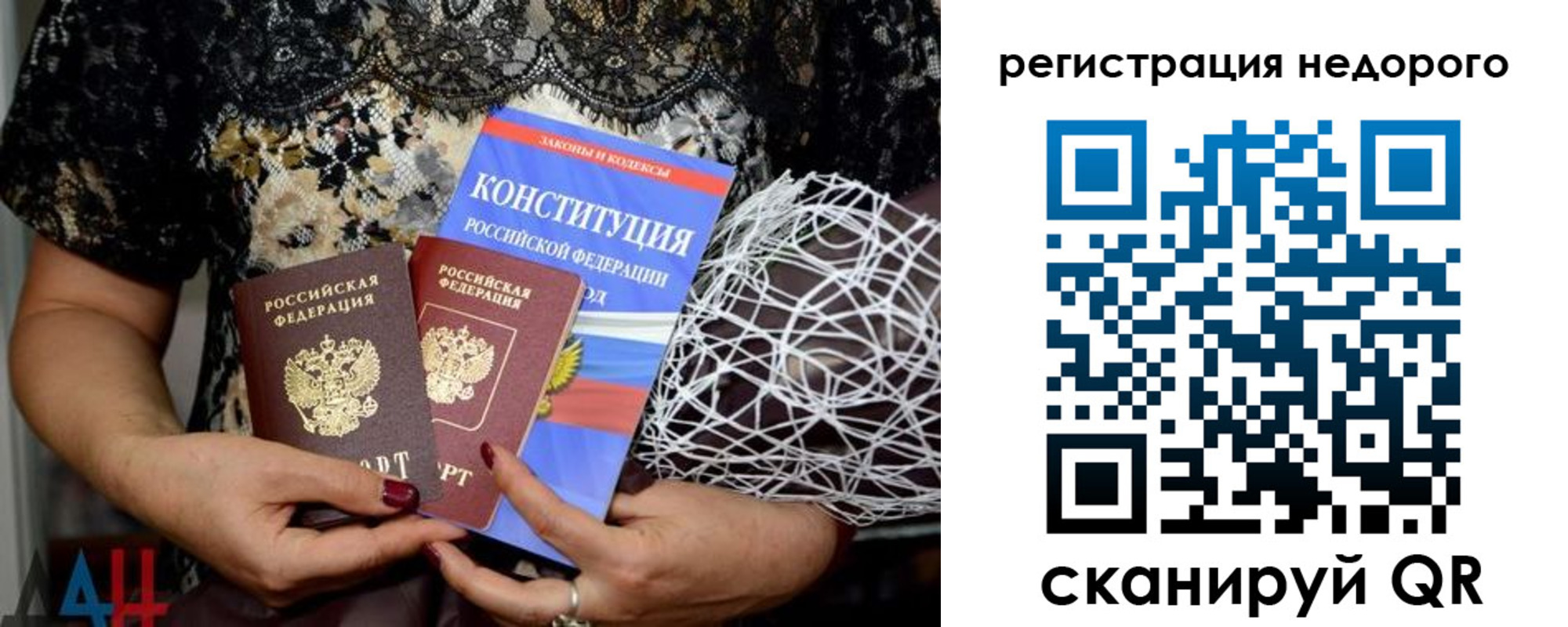временная регистрация адрес в Красном Сулине