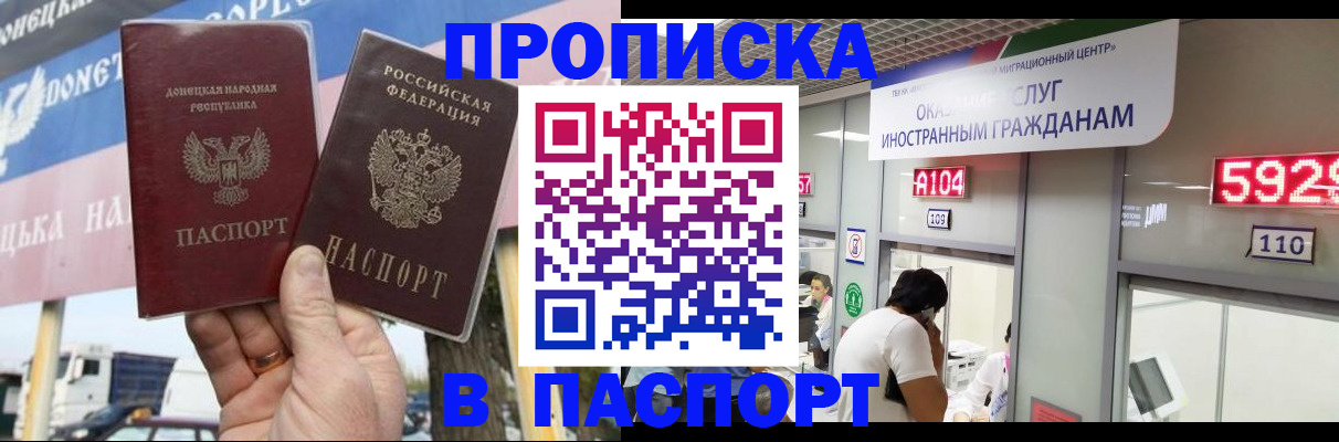 найти адрес прописки в Красном Сулине